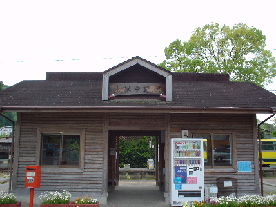上総中野駅 (2004/5/1 撮影)