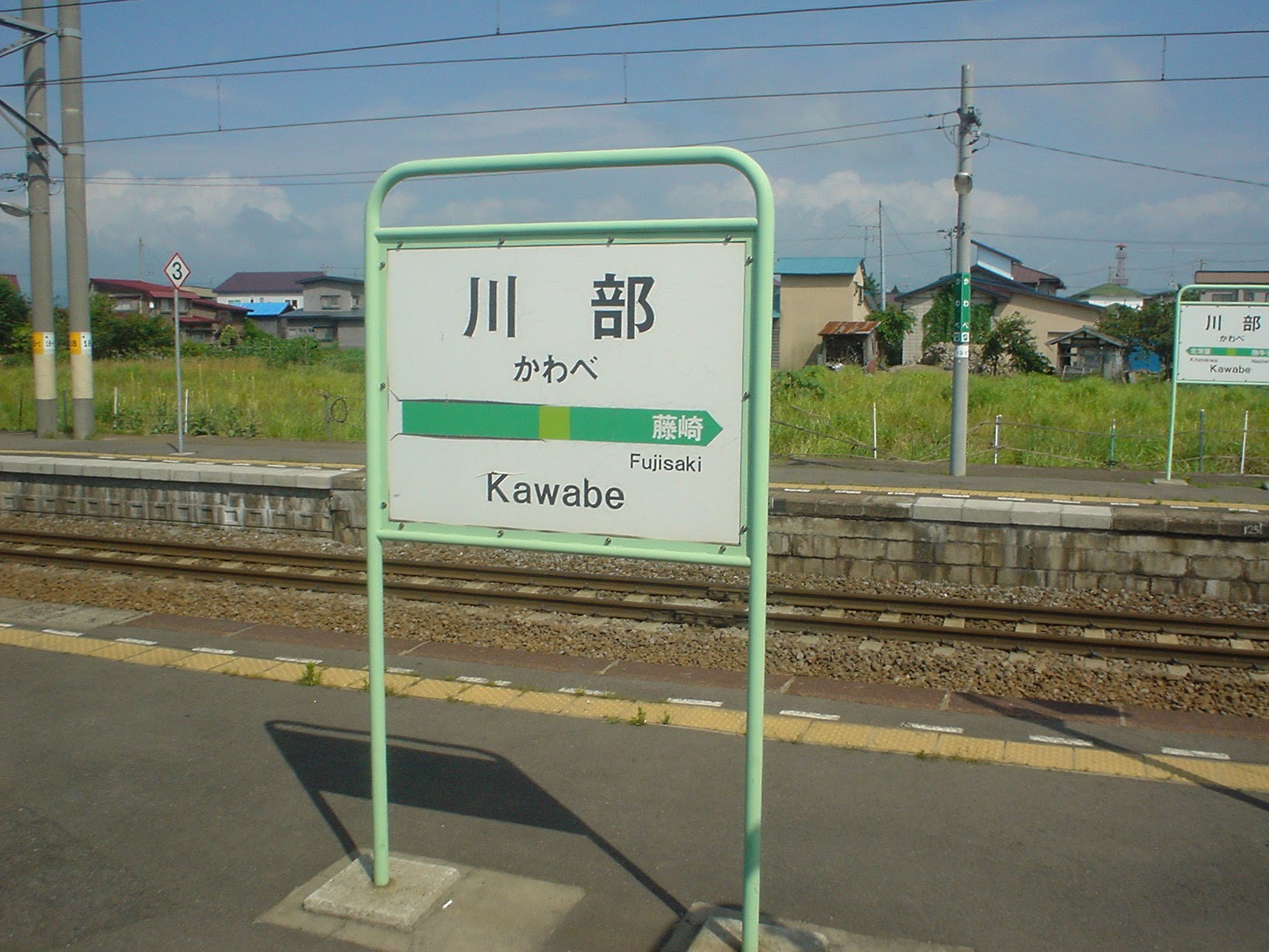 川部駅 (2004/7/10 撮影)