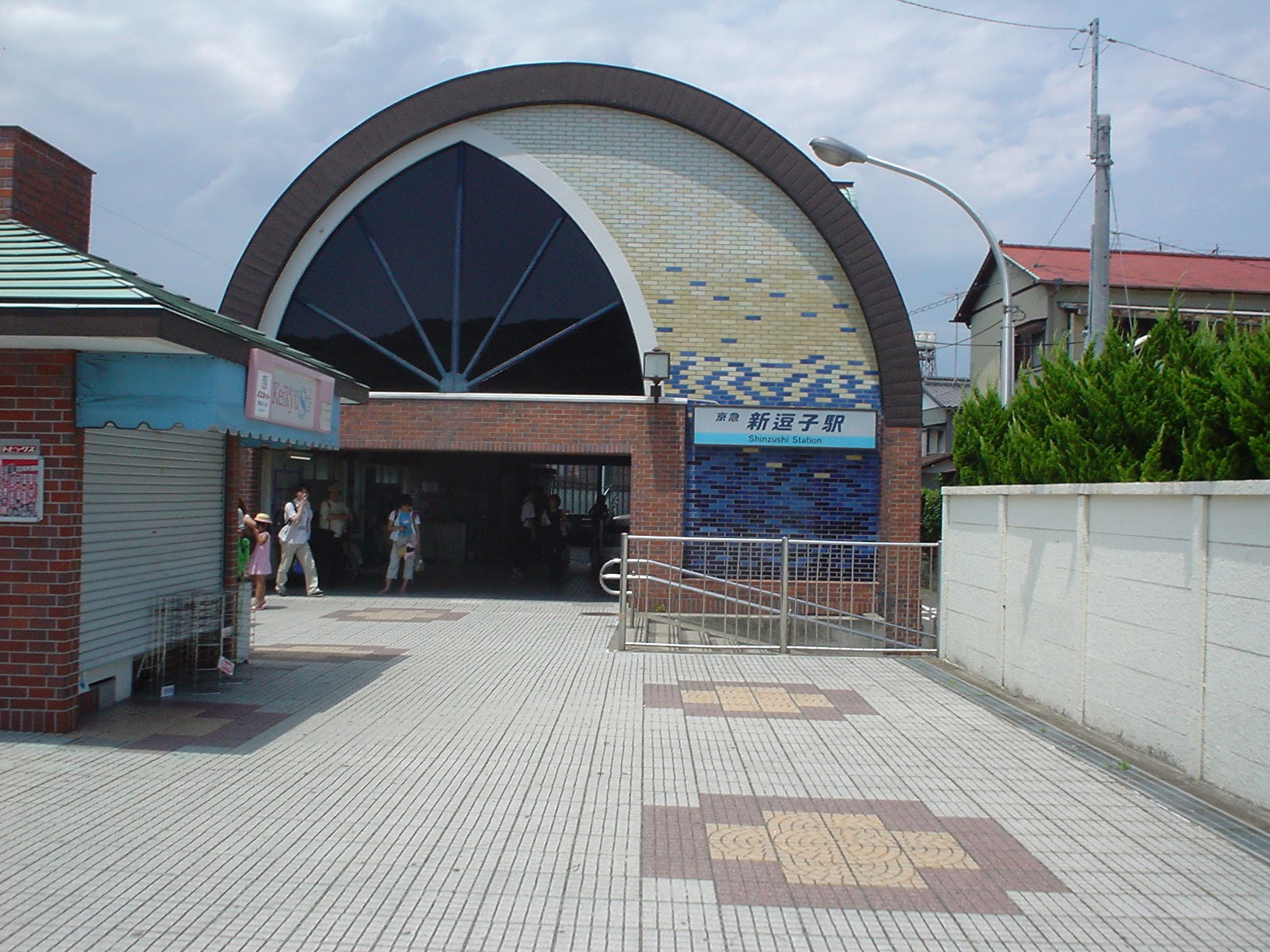 新逗子駅 (2004/7/11 撮影)