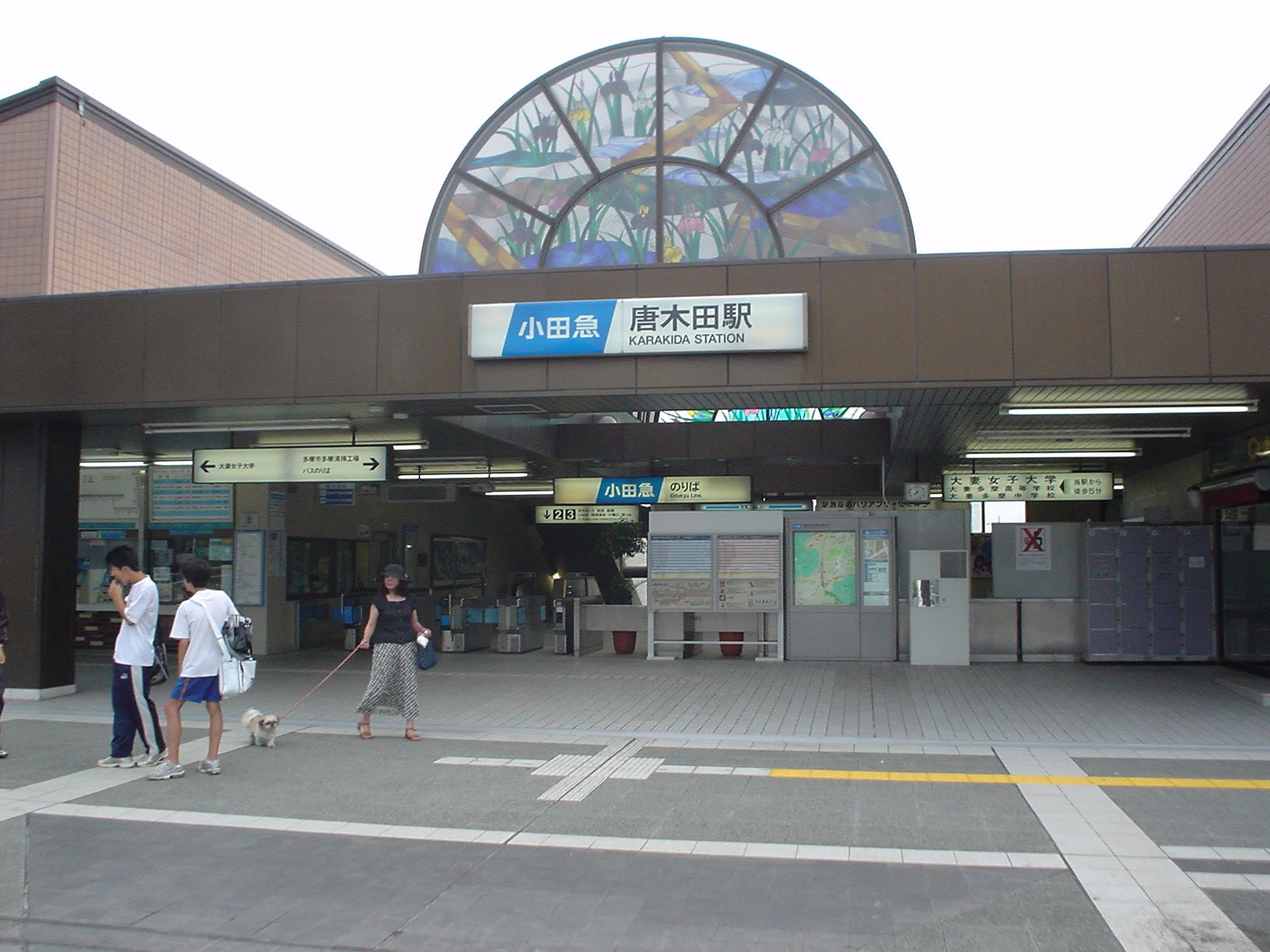 唐木田駅 (2004/7/17 撮影)