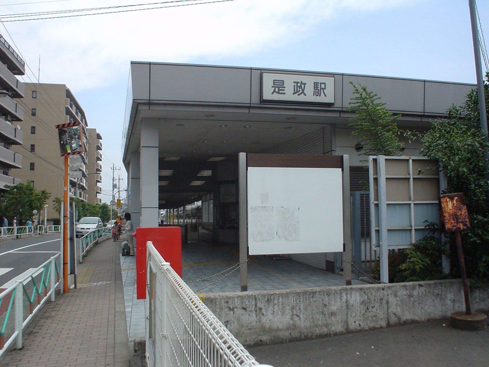 是政駅 (2004/7/17 撮影)