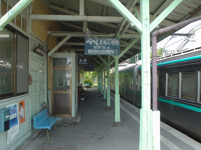 別所温泉駅 (2004/7/24 撮影)