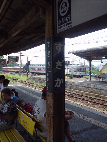 須坂駅