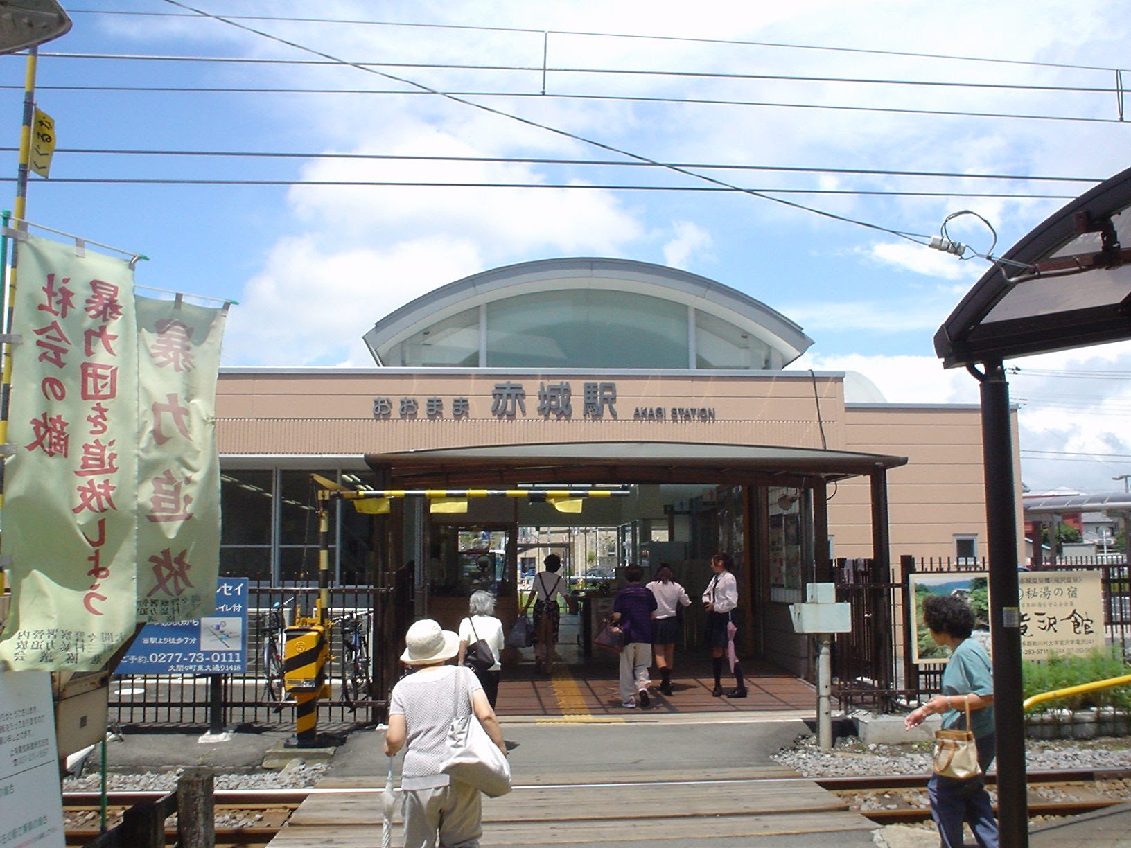 赤城駅 (2004/7/30 撮影)