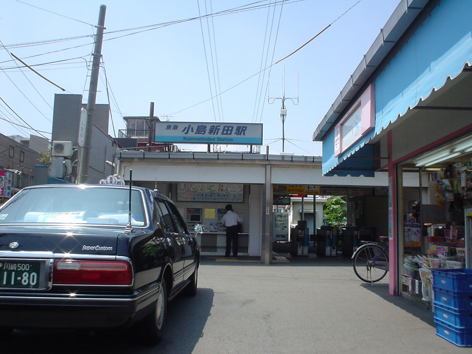 小島新田駅 (2004/8/8 撮影)