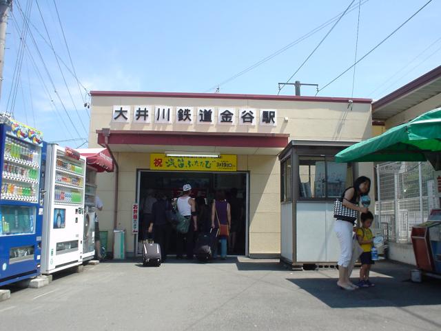 金谷駅 (2004/8/13 撮影)