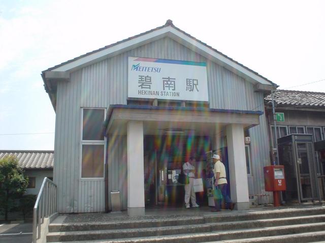 碧南駅 (2004/8/14 撮影)