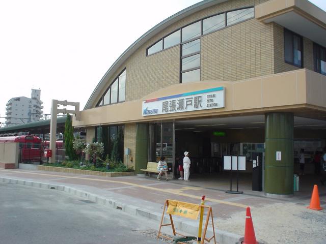 尾張瀬戸駅 (2004/8/14 撮影)